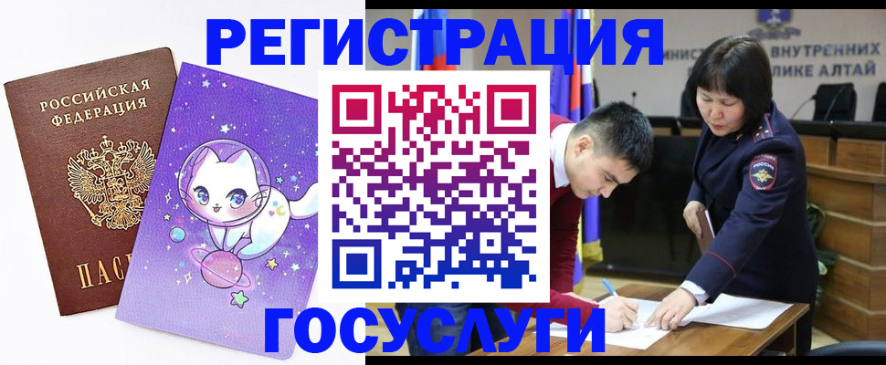 регистрация для дет. сада в Кохме